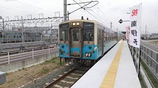 JR四国 南伊予駅 伊予長浜経由伊予大洲行きキハ54普通(ワンマン)列車 発車
