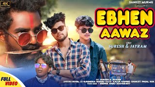 Ebhen Aawaz New Santhali Shorts Film 2026