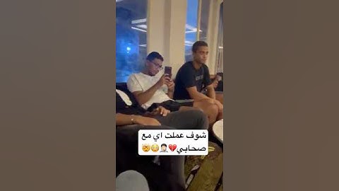 لما تنشد وسط صحابك 😳💔😭🥺 #القرآن_الكريم #اكسبلور #تلاوة_خاشعة #دويتو #توبة #quran #تيك_توك #fypシ゚