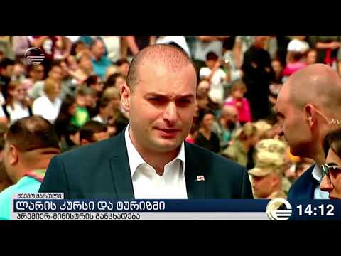 პრემიერი აცხადებს, რომ ოპოზიციის ბრალდებები უსაფუძვლოა