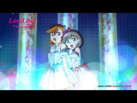 不管發生什麼，我都不會害怕｜【Love Live! Superstar!!】精華06