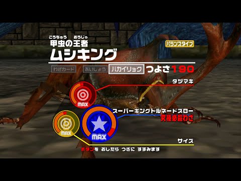 遊戯王 ムシキング (ネタ) ムシキングに想いを馳せる② カードにまつわるエトセトラⅠ