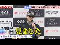 【超RIZIN.5】平本蓮、判定前の涙の理由明かす...朝倉未来やシェイドゥラエフにも言及 2年ぶり復帰戦でダウトベックに判定勝ち