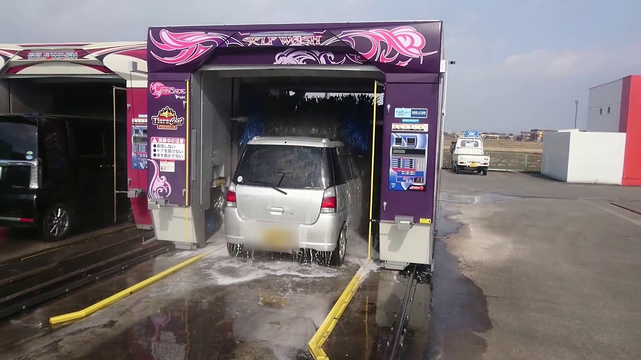 0417【エムケー洗車機】ファサード