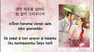 Baekhyun EXO - Is It Me - Lovers Of The Red Sky OST Part 1 Sub Indo / Lirik Terjemahan