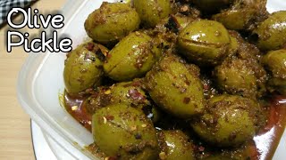 অাস্ত জলপাইয়ের টক-ঝাল মিষ্টি অাচার (রোদ ছাড়া ) Jolpai Achar Bangladesh | Jolpai achar | Olive pickle