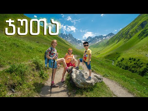 ჯუთა ჭაუხები | თინას ტბა | ქართული დოლომიტები