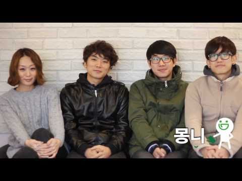 GPS 2011 참여 인터뷰 : 몽니