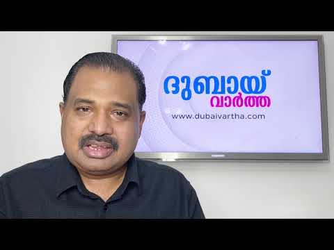 Breaking ഖത്തറുമായുള്ള തർക്കം സൗദി അവസാനിപ്പിച്ചു