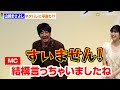 山崎まさよし、ネタバレに平謝り!?「軽く流してもらって」 映画『ハピネス』完成披露試写会