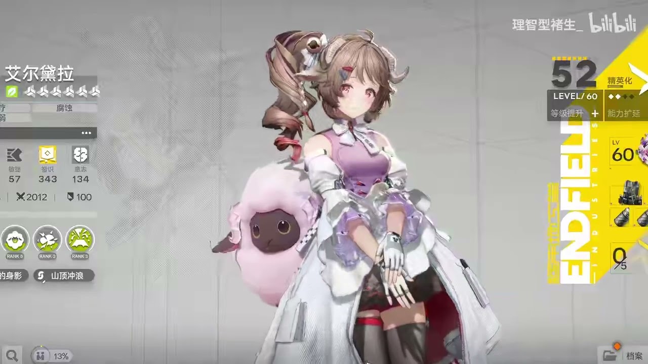 【终压抑】纯小头终末地干员必吃榜，电脑彻底疯狂，这是要干啥子？