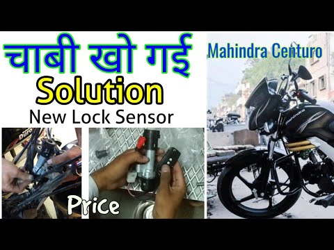 mahindra centuro lock set price