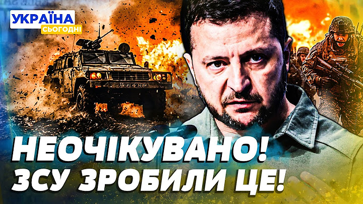 🔴ЩОЙНО! ПОМСТА ЗА ОБСТРІЛ: ЗСУ ЗРОБИЛИ НЕОЧІКУВАНЕ! ЦЕ РІШЕННЯ ПЕРЕВЕРНУЛО ПОЛЕ БОЮ! ДИВІТЬСЯ!