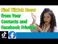 How to Find TikTok Users from Your Contacts and Facebook Friends [2023]