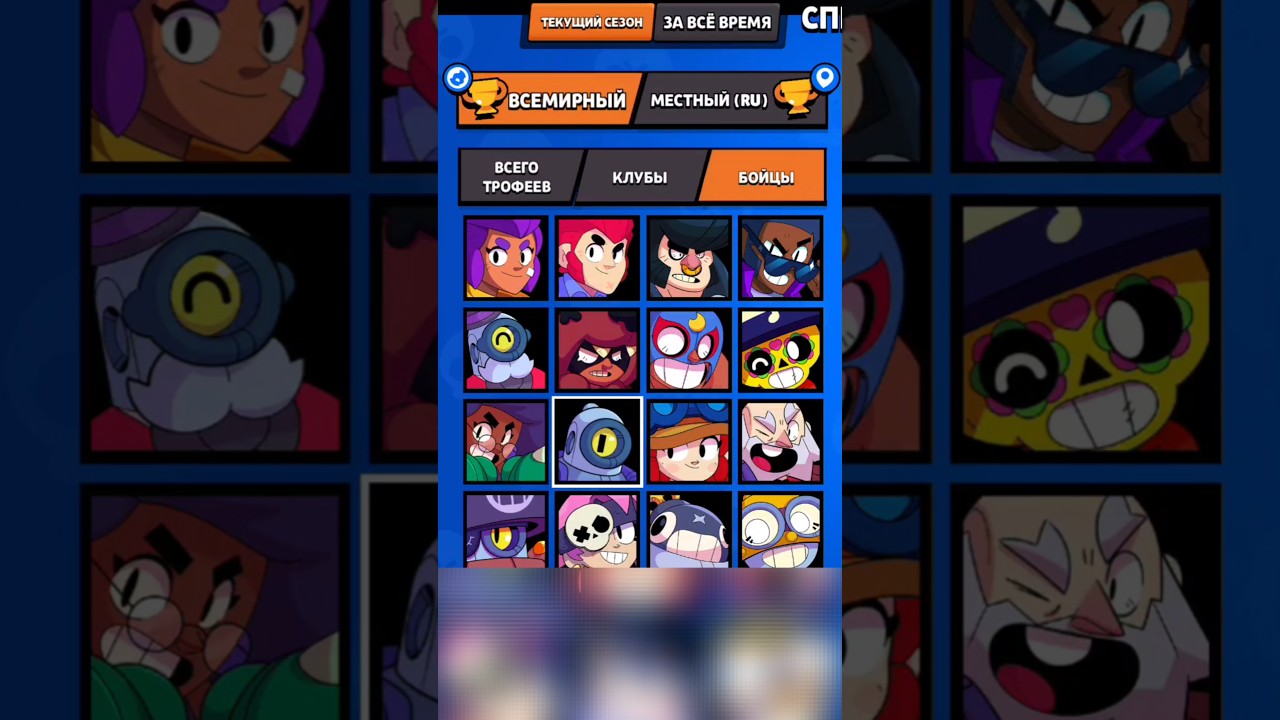 Как легче всего апнуть престиж😱😱