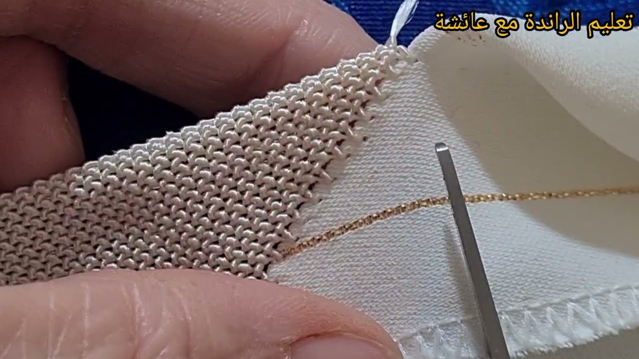 كفاش نقطع طوق الراندة القفطان للمبتدئات الجزء الثالث 