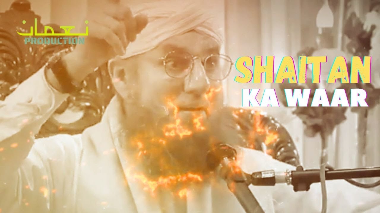 Dikhawe Wale Amaal || Abdul Habib Attari 