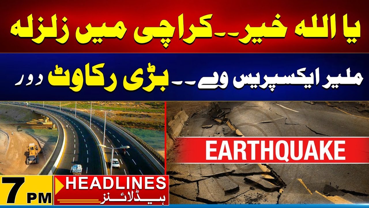 Earthquake today 7pm Earthquake today 7pm