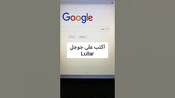 كيف تعرف جميع حسابات السوشال ميديا لأي شخص 