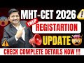 MHT-CET 2026 🔥MOST IMPORTANT OFFICIAL UPDATES ⚠️ | 😮 CHECK NOW PRE-REGISTRATION DETAILS❗| Dinesh Sir