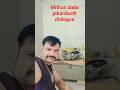 is Surya ko marne ke liye#viral shorts dialogue#