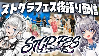 稲荷いろはの配信のサムネイル画像