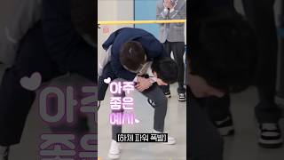 🐹김석진 하체 힘 미쳤네(p)🔥 | 달려라석진 Run jin EP 31 #btsshorts #kimseokjin