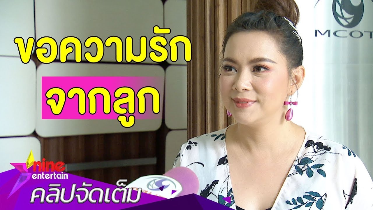 “บุ๋ม” ตามฟอลโล่ไอจีหนุ่มจีบลูกสาว (คลิปจัดเต็ม) camera iphone 8 plus apk