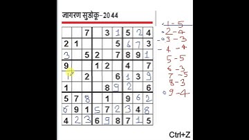 Sudoku 16/09/2022 (Dainik Jagran ) #sudoku #sudokukids #sudokulive #sort