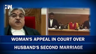 Woman's appeal in court over husband's second marriage| Patna High Court Live| Wife| Viral Video