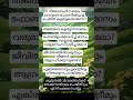 ഓൺലൈൻ വരുമാനം സ്വന്തമാക്കാം! 💸.#jobfromhome#onlineearnings #parttimejob#malayalam #socialmediajo