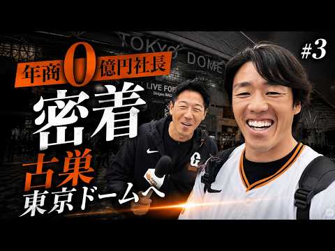 東京ドームでのサプライズ遭遇から、鈴鹿で松下信治が見せた世界の壁。