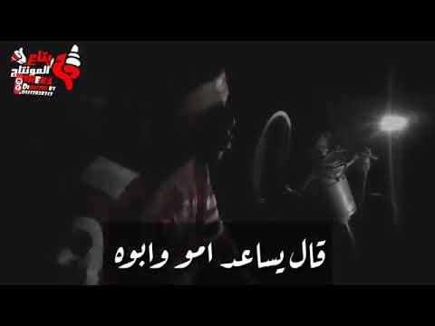 حاله واتس توك توك الموت ابو الشوق 2019 عالميه لو عجبك الفديو لاتنسي الاشتراك ف القناه الج