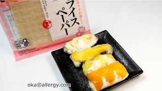 ライスペーパーでフルーツ生春巻きの作り方　How to make Fruit raw spring rolls