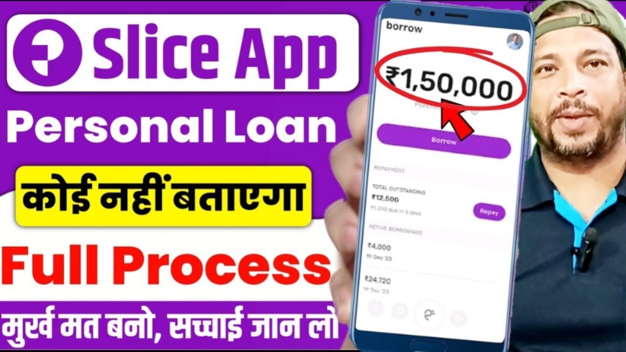 Slice loan app 2026 | Slice app se loan kaise le | Slice app personal loan | Personal loan kaise le