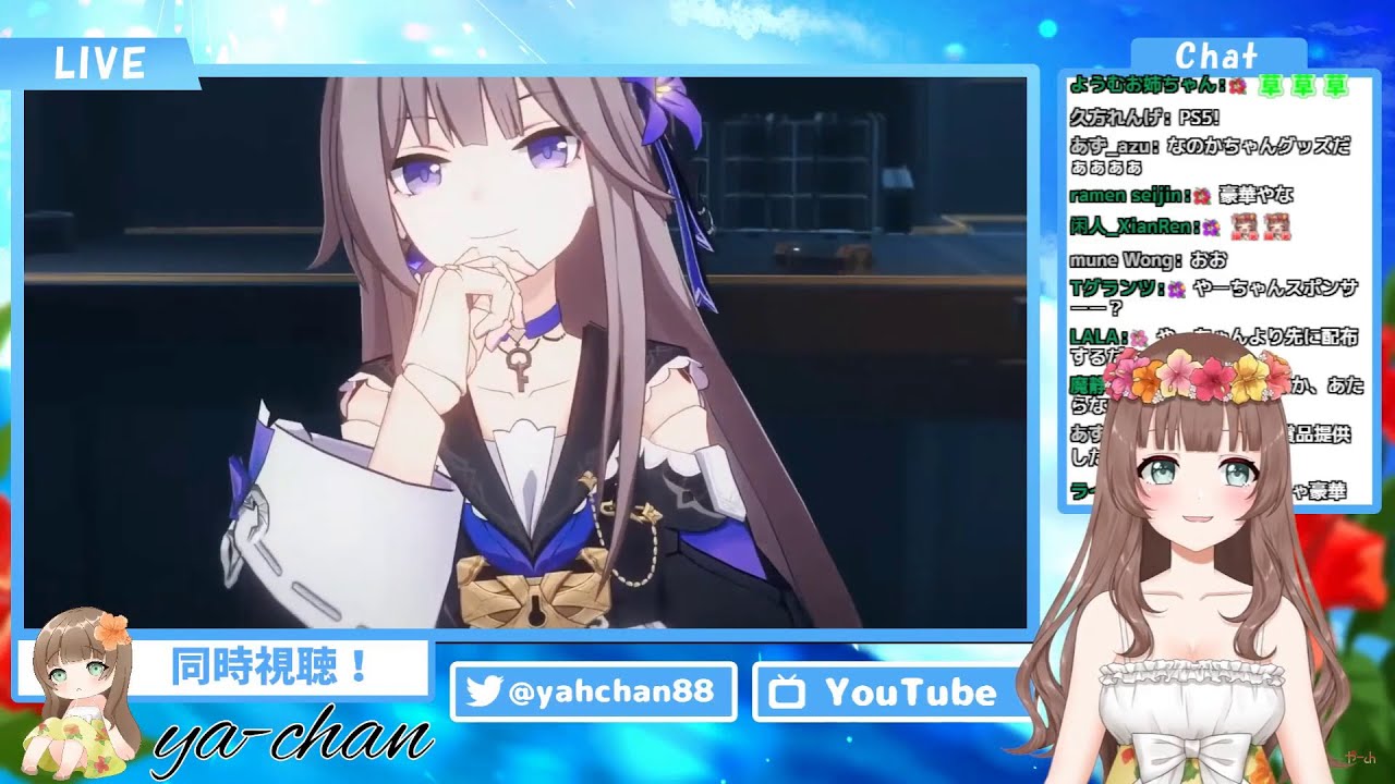 Ya-chan Reacts to Honkai Star Rail