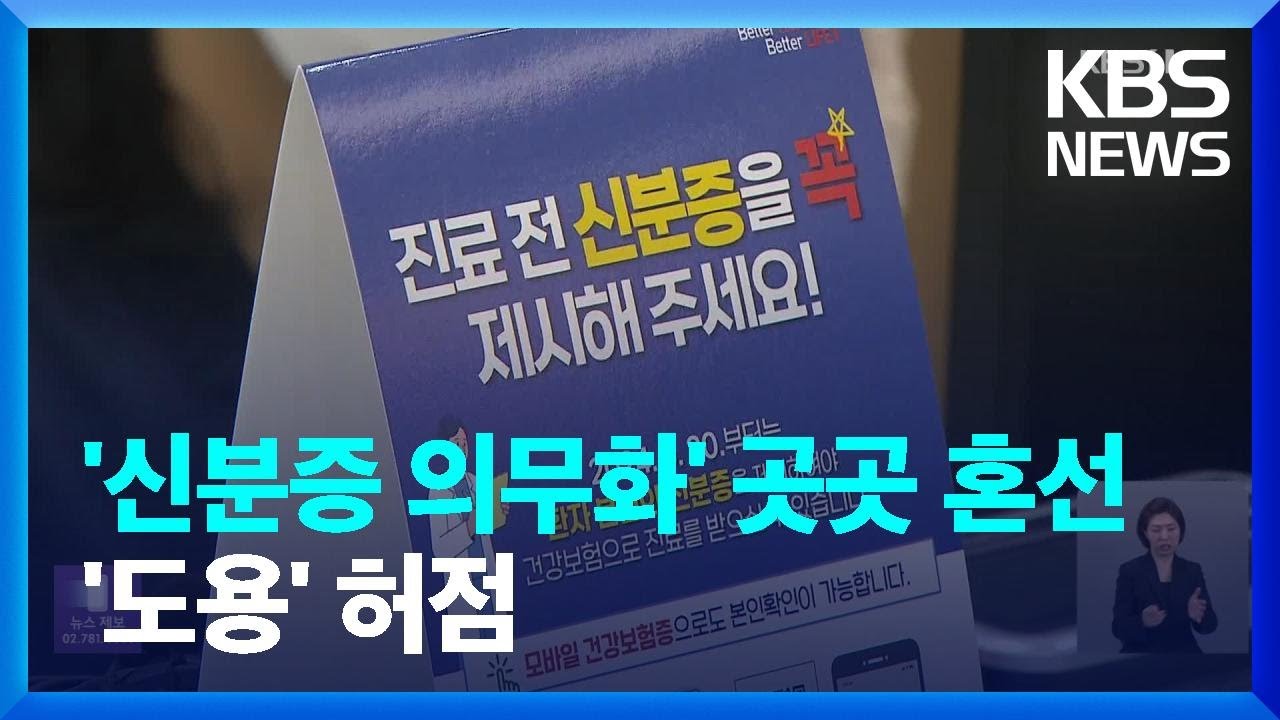 내년부터 ‘정년 후 계속고용’ 의무화 추진…배경은?