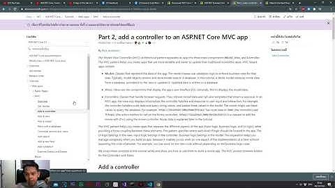 EP 43 | ผมอยากเป็นโปรแกรมเมอร์ ตอนที่ 14 ฝึกเขียน ASP.NET Core MVC  | Day 2