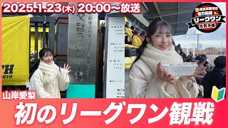 ウェザーニュースの配信のサムネイル画像