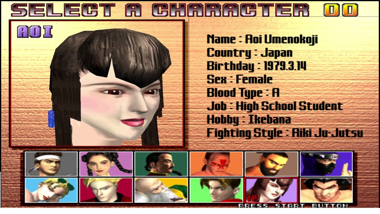 Virtua Fighter 3/バーチャファイター3