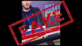Хакери знову зламали ефір українського ТБ Увага! Фейк! @user-zm1tu3mv4v @user-zm1tu3mv4v