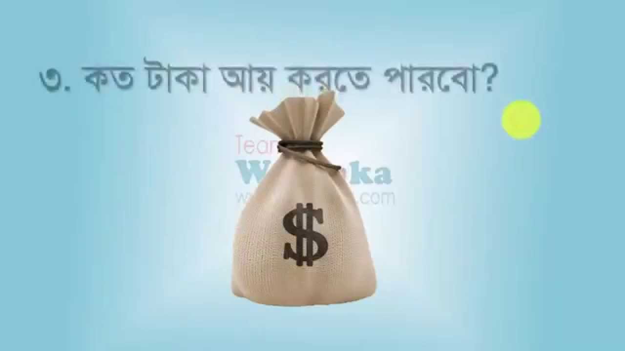 Earn money from Online using Adf.ly - monthly $50-$100 Bangla tutorial