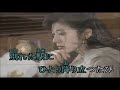 願い 中村雅俊 Cover 健(コラボ)