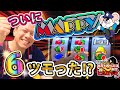 【マッピー】昭和感漂うパーラーに驚愕の高設定台が?人生詰んだバツイチ独身41歳が挑む出率100%超え実践記録