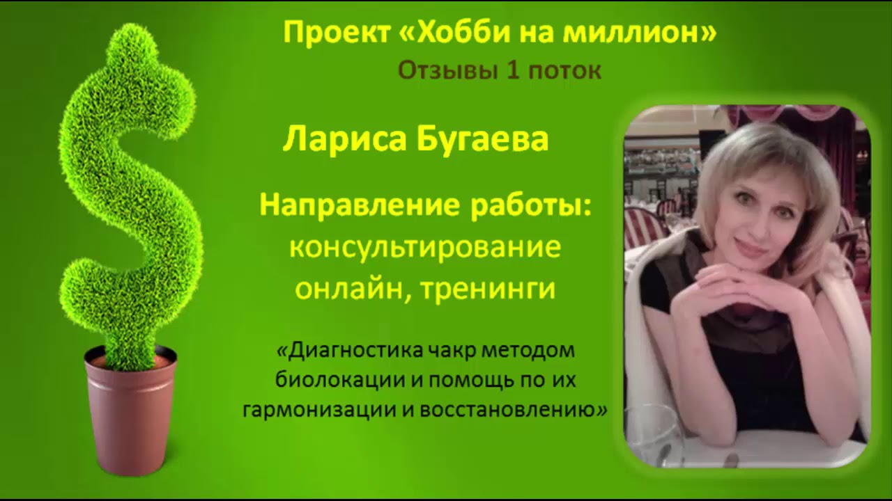 Цветы Бугаевой Интернет Магазин