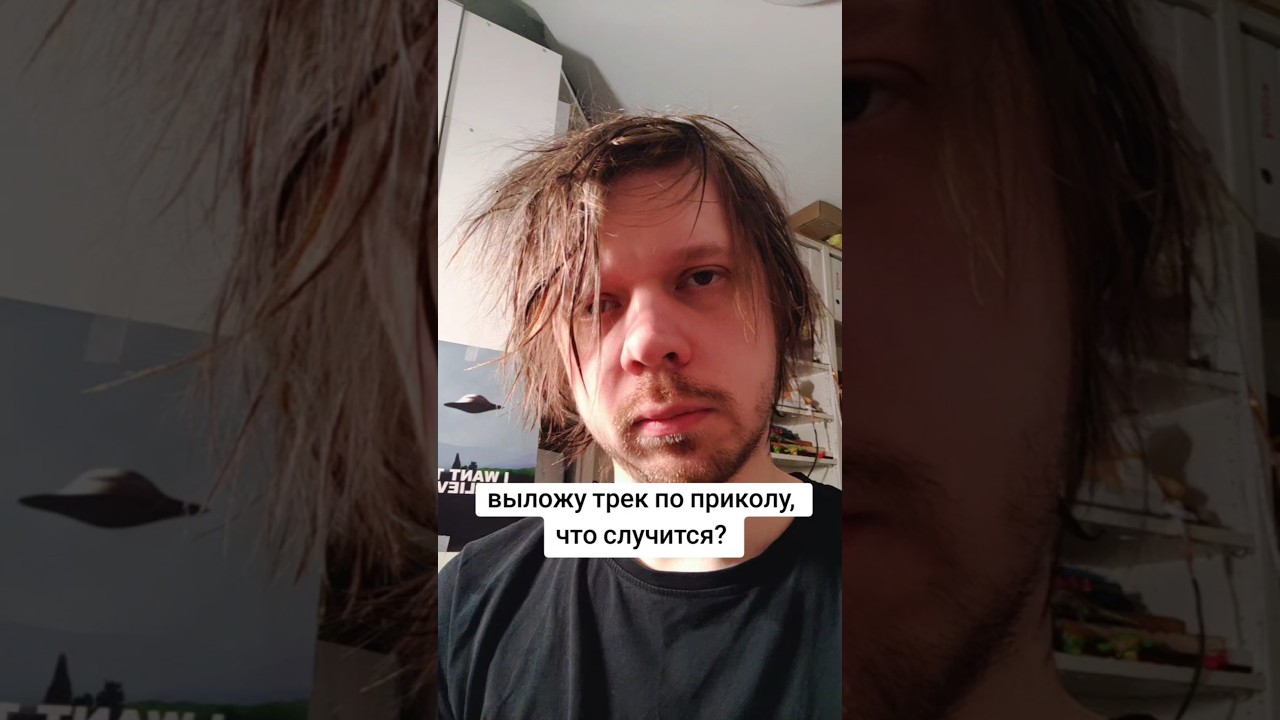 180к слушателей за 3 недели