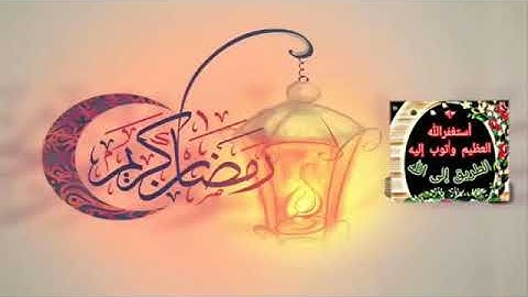 تلاوة رائعة جدا ( شهر رمضان الذي انزل فيه القرآن ... )