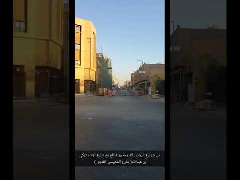 شارع ال سويلم في لقطات حديثة وصورة وخبر من الزمن الجميل 