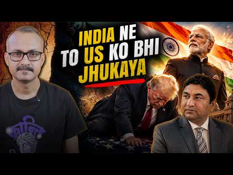Pakis Shocked India ne America ko Jhuka Diya | पाकी शॉक्ड भारत ने तो अमेरिका को झुका दिया