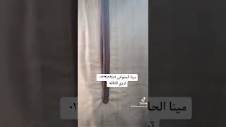 @user-wt9ev5mt8y جلابيه دفيره كامله سكه حديد